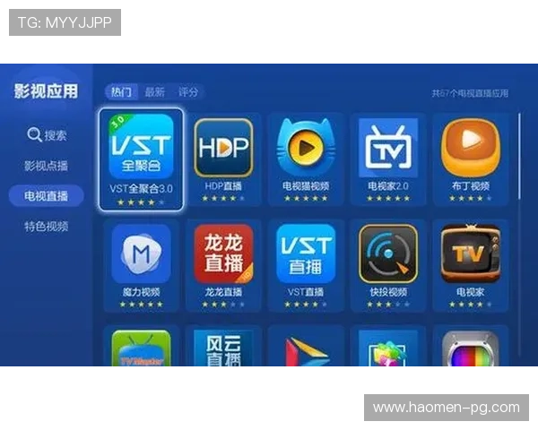 PC端高清电视直播软件下载与在线观看指南 PC端高清电视直播软件下载与在线观看指南