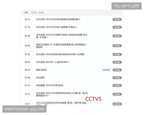 波尼亚直播全新上线,精彩内容不容错过 波尼亚直播全新上线,精彩内容不容错过
