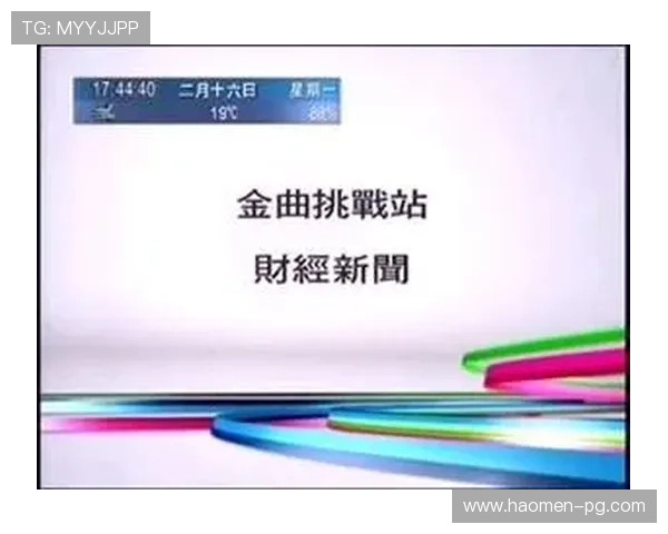 翡翠台电视直播软件下载与高清观看指南 翡翠台电视直播软件下载与高清观看指南